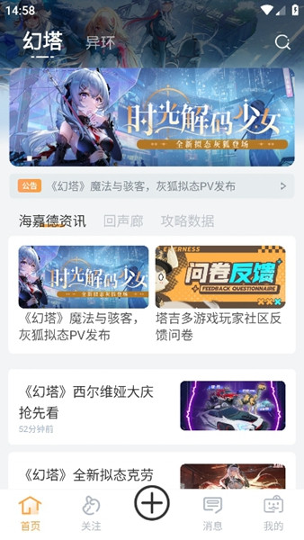 塔吉多截图2