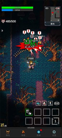 光之守护者手机版截图1