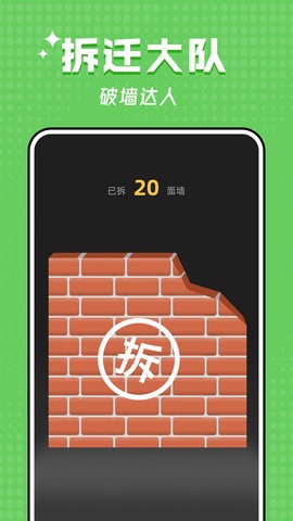 空气拳击安卓版截图1