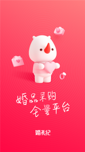 货员通截图0