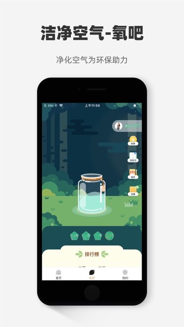 心够智家最新版截图3