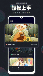 绘画填色截图2