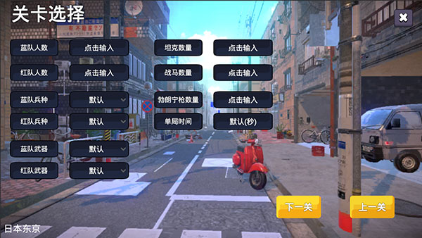 少女战地2