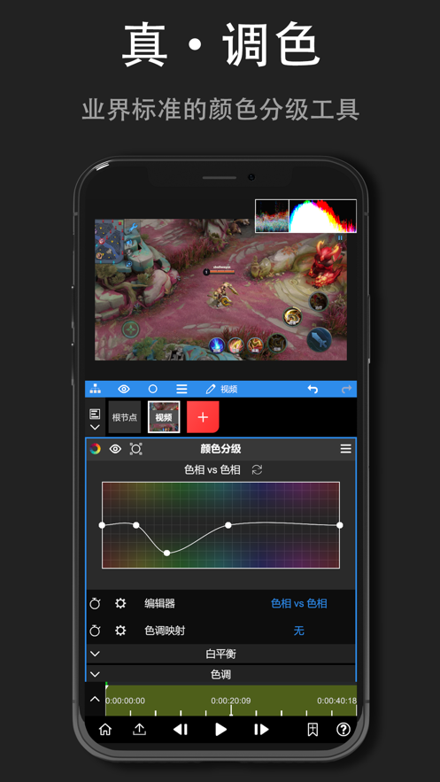 NodeVideo免费截图2