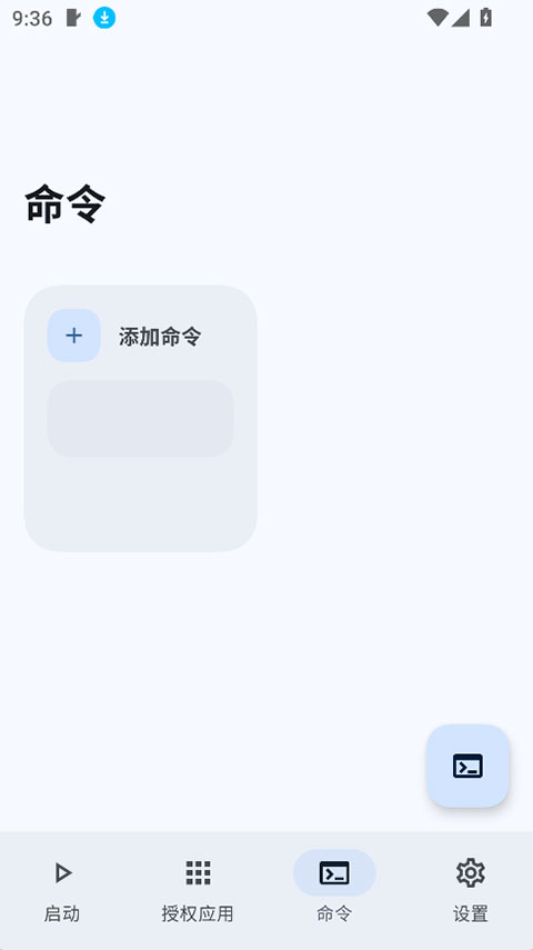 Stellar截图2