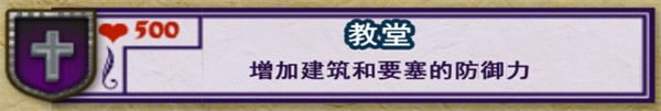 要塞围城最新版