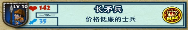 要塞围城最新版