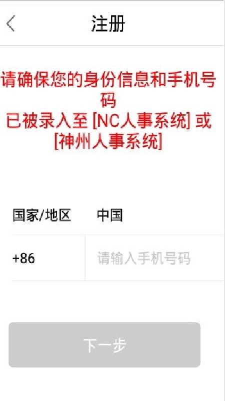 宝盒截图2