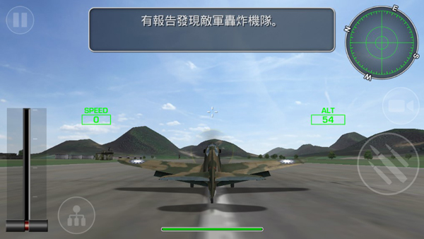 钢铁之翼汉化版