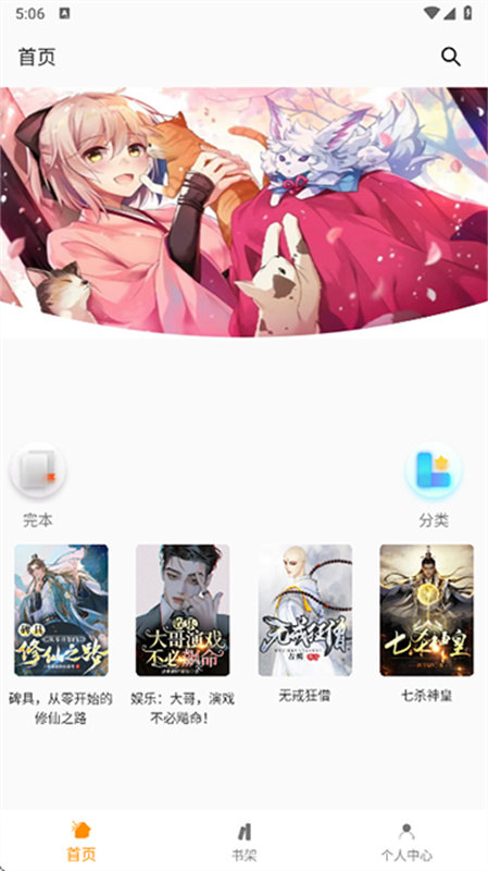 小书亭经典版截图0