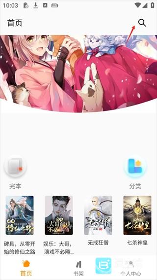 小书亭经典版