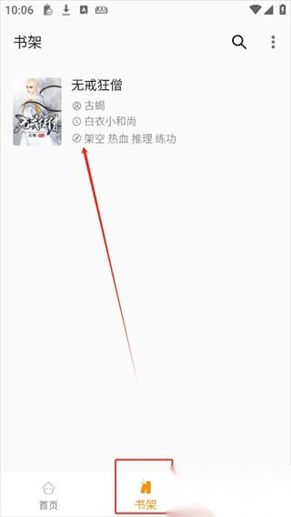 小书亭经典版