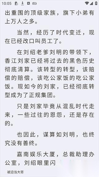 小书亭经典版