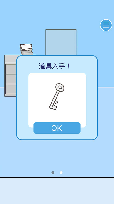 逃离公司3新版