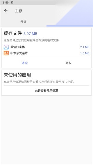 CX文件管理器