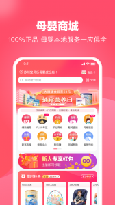 憨妈妈截图2
