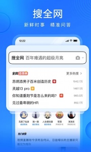 搜狗浏览器软件截图0