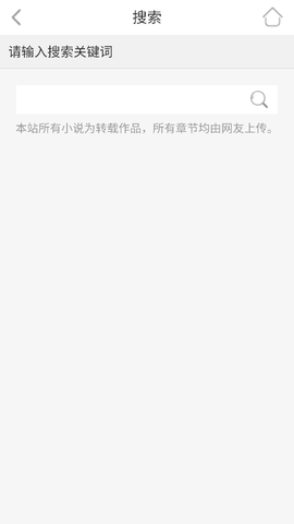 p018阅读截图0