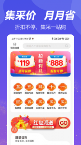 荃豆健康截图2