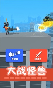 绘画模拟器3D截图4
