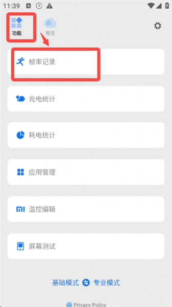 Scene5工具箱