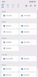 Scene5工具箱截图2