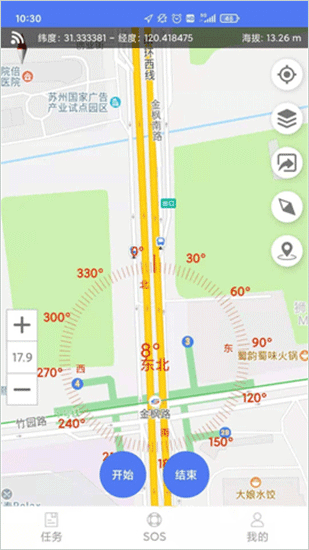 生态护林员手机巡护系统软件