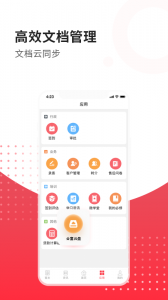 合富人截图3