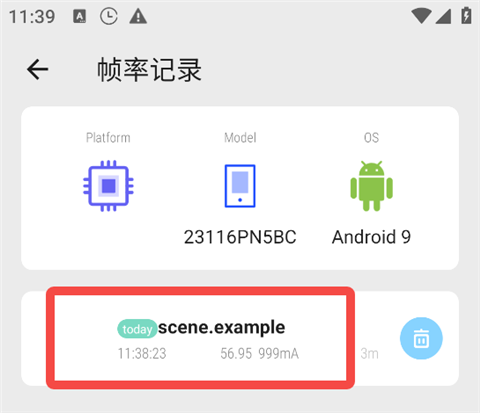 Scene5工具箱