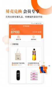 青岛新闻截图4