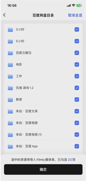 Filmly截图0