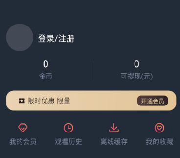 动漫国正版