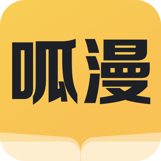 呱漫小说