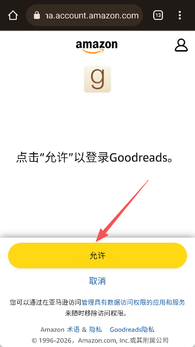goodreads