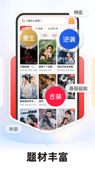 河马剧场赚钱版截图4