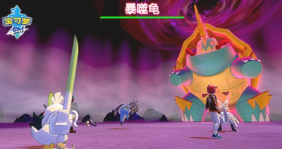 精灵宝可梦剑盾中文版