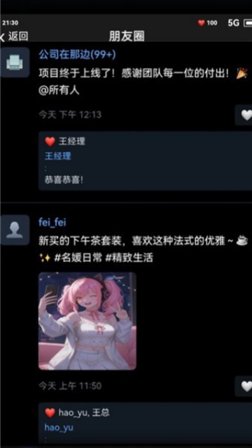 末世我有一辆房车截图2