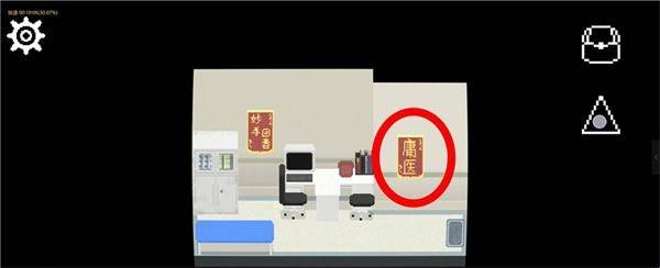 诡居小镇游戏