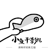 小鱼干宝盒安装