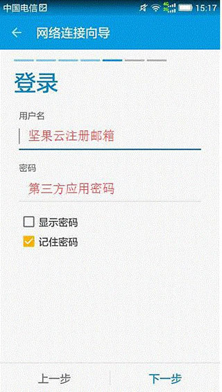 Solid Explorer(文件管理器)