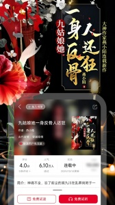 沃阅读截图2