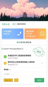 滴卡优货截图0