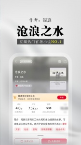 沃阅读截图0