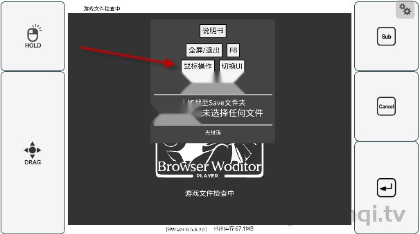 devastate肆虐手机版截图1