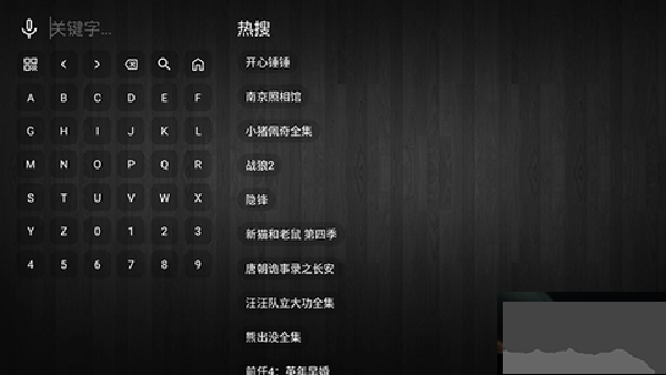 简爱影视截图1