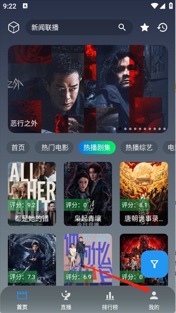 简爱影视