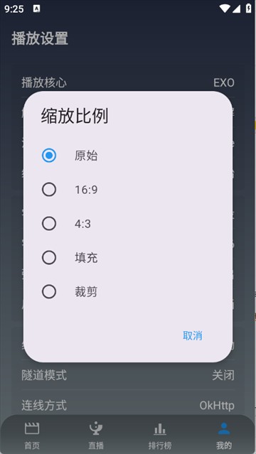 简爱影视