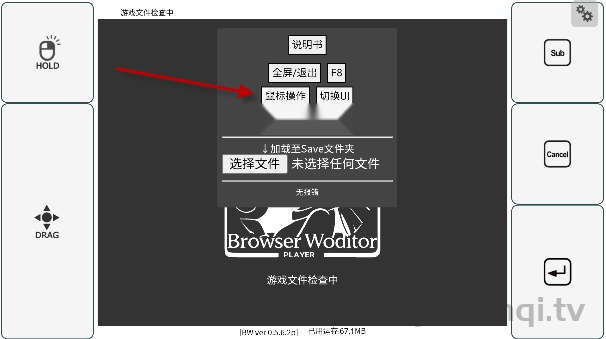 devastate肆虐手机版