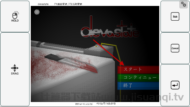 devastate肆虐手机版