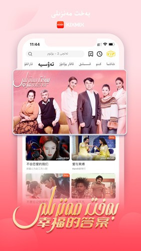 KIXMIX手机版截图3